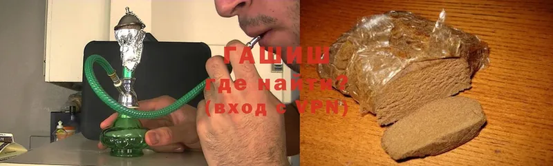 Гашиш hashish  Оса 