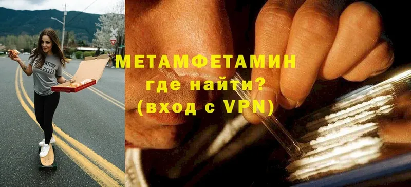 МЕТАМФЕТАМИН витя  Оса 